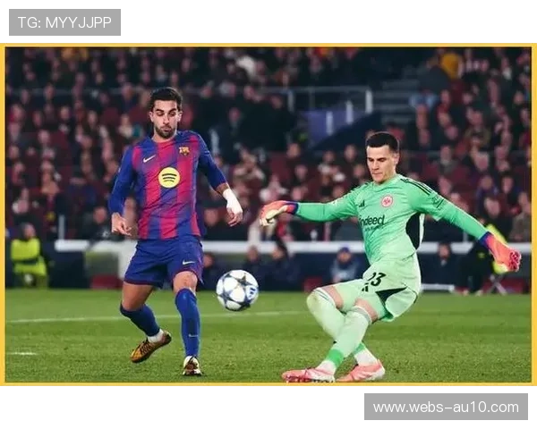 巴塞罗那2-1逆转法兰克福，孔德头球梅开二度