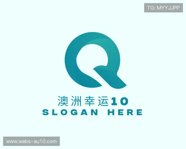 介绍澳洲幸运1028开奖